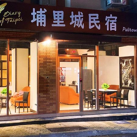 埔里城民宿 Pulitown Bnb エクステリア 写真