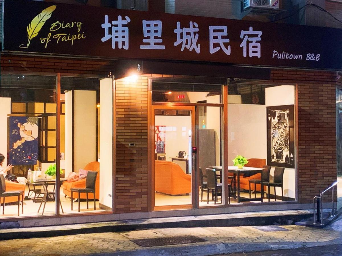 埔里城民宿 Pulitown Bnb エクステリア 写真